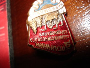 наркомлес ОТЛОЖЕН