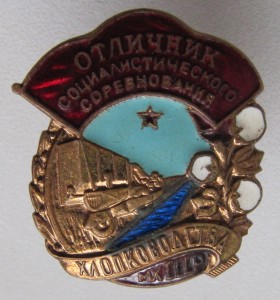 ОСС Хлопководства МХ СССР