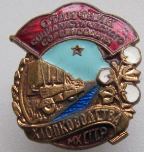 ОСС Хлопководства МХ СССР