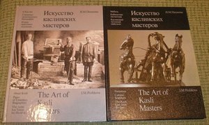 Интересные книги про Чугуний.