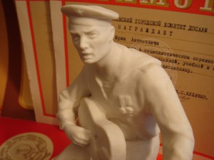 закрыта