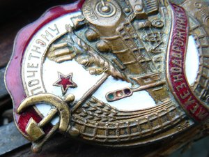 Почетному железнодорожнику + док (граница разновидности)