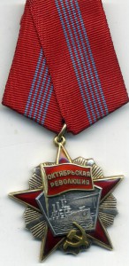 ОЛ № 427822 и ОР №106540 на одного Отличные