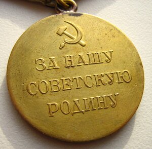 КЗ №438921