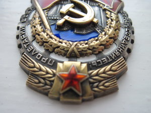 ТКЗ №670***