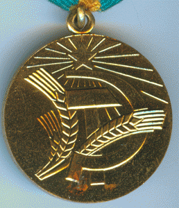 Отличник Финансовой работы с Доком + 50 лет госбанку + док !