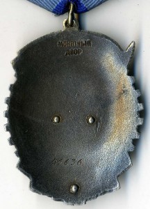 ТКЗ № 45636