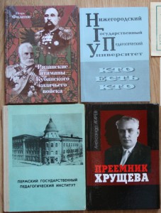 ВНИМАНИЕ - много книг