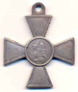 Знак отличия военного ордена №74735