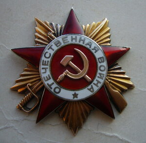 Отечка 1 ст. №54609