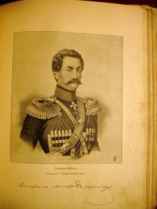 "История 44-го Драгунского Нижегородского Полка"