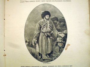 "История 44-го Драгунского Нижегородского Полка"
