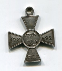 ЗОВО 173492