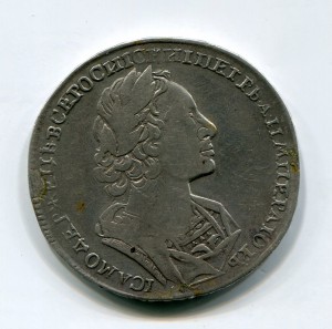 1 рубль 1724