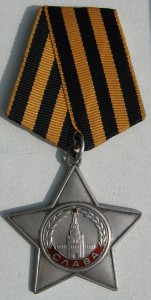 Слава 3 ст-809463