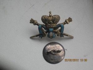 что за знак, казачество?