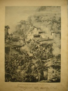 "История 44-го Драгунского Нижегородского Полка"