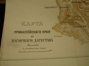 "История 44-го Драгунского Нижегородского Полка"