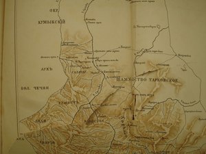 "История 44-го Драгунского Нижегородского Полка"