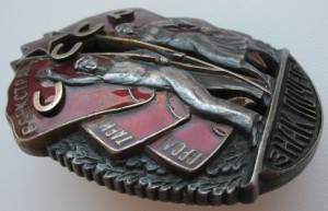 Знак Почета "мондвор" в состоянии и историей!