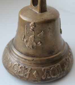 Колокольчик"МАМОНОВА"