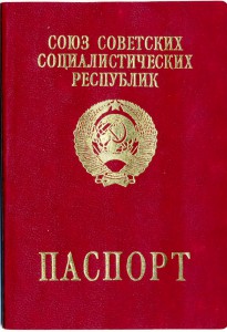 Документ ООП  1967г.