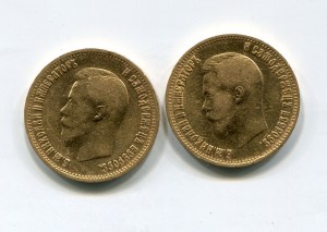 10 рублей 1899.