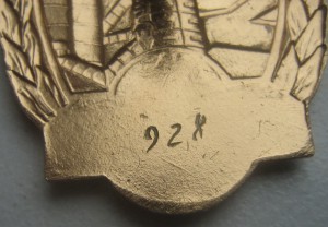 Отличник СС минстроительства Каз.ССР