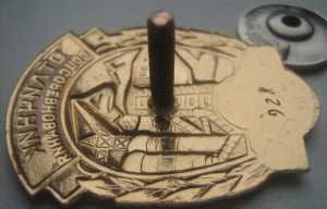 Отличник СС минстроительства Каз.ССР