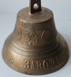 колокольчик"ВЕДЕНЕЕВА"