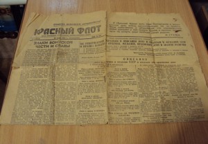 На ГЕНЕРАЛА