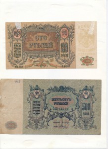 На ГЕНЕРАЛА