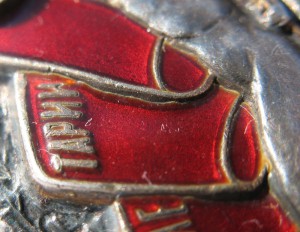 Знак Почета "мондвор" в состоянии и историей!