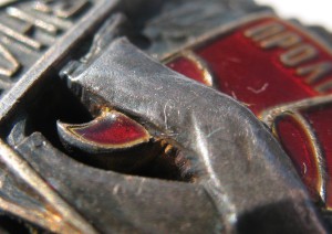 Знак Почета "мондвор" в состоянии и историей!