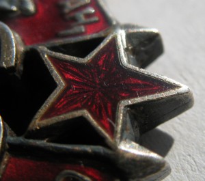 Знак Почета "мондвор" в состоянии и историей!