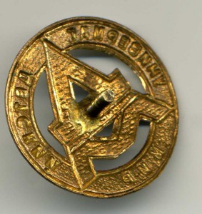 Торговый знак "Детский мир", прорезной.