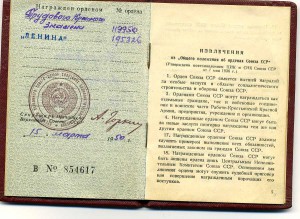 Дед и ТКЗ на женщину