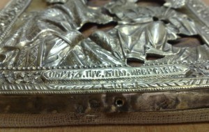 ИВЕРСКАЯ подписная Е.АНДРЕЕВЪ 1889 годъ!Серебро 84
