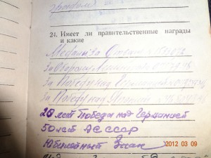 Набор документов.