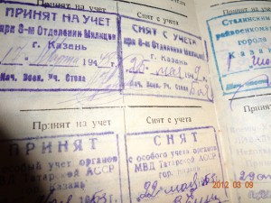 Набор документов.