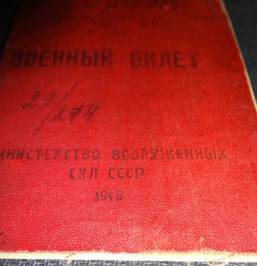 Набор документов.