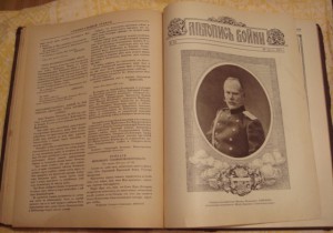 Летопись войны №№46-72