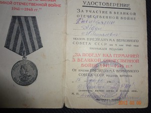 Набор документов.