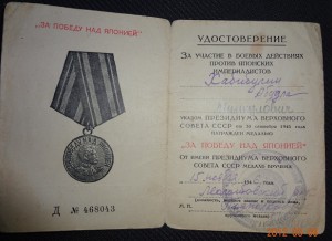 Набор документов.