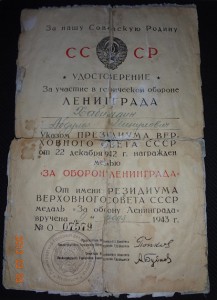 Набор документов.