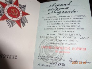 Набор документов.