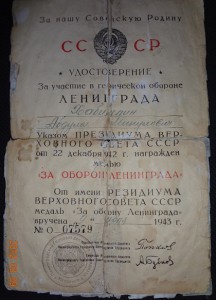 Набор документов.