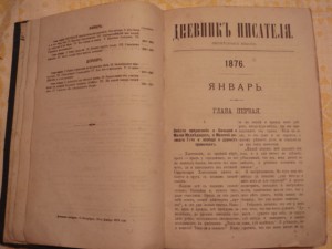Прижизненный Достоевский