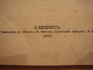 Прижизненный Достоевский