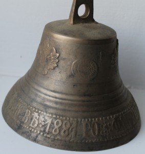 Колокольчик"ГОМУЛИНЪ 1881го"